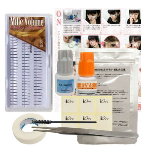 3D Mille volume KIT Zt }cGN Lbg VO X^[^[Lbg C[ S M L O[2ml O[V[g cCU[ ܂уuV e[v WF[o[ Ztt Zt Zbg