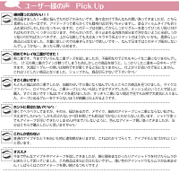メッシュ二重まぶたテープ・極薄でバレない!超防水で汗にも涙にも強い!【二重テープ】【二重まぶた】【パッチリ二重】【アイプチ】【二重にするテープ】
