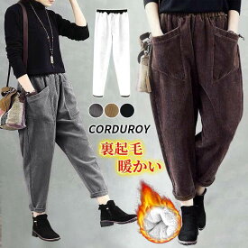 楽天市場 暖かい パンツ レディースファッション の通販