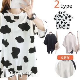 Tシャツ トップス レディース チュニック 3type 半袖Tシャツ 上着 無地 ゆったり フィット感 体型カバー シンプル レディースファッション 夏新作