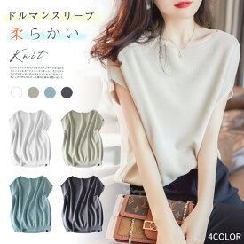 ドルマンスリーブシャツ Tシャツ トップス 無地 半袖 レディース カットソー レディース 韓国ファッション カジュアル トップス 高品質 レディースファッション 夏 肌触り