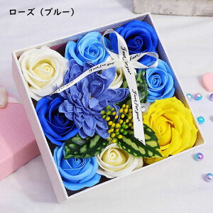 母の日 ソープフラワー 花 石鹸 香り フラワーソープ せっけん 母の日ギフト カーネーション ローズ インテリア プレゼント 女性 お誕生日 敬老の日 イベント 妻 結婚式 結婚祝い 卒業式 退