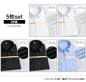 �y1��������1,399�~�z ���C�V���c ���� �����Y 5���Z�b�g �_�炩 �J�b�^�[�V���c Y�V���c �r�W�l�X �V���c �h���X�V���c �傫���T�C�Y �r�W�l�X�V���c ������� �a�m �A�� ���w�� �V����