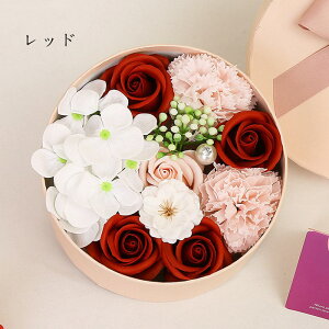 ソープフラワー 母の日 誕生日プレゼント 女性 枯れない花 敬老の日 結婚祝い 入学式 卒業祝い 女の子 プレゼント 還暦祝い 退職祝い 成人式 バラ カーネーション