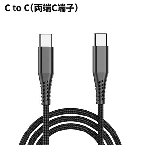 PD 66W Type-C P[u }[d 2M ҂ݗ PD [d P[u [d X}z[d P[u iPhone15 AhCh ^CvCΉ USB2.0 \USBP[u 20v3Aȏ 60Wȏ f[^] Android 