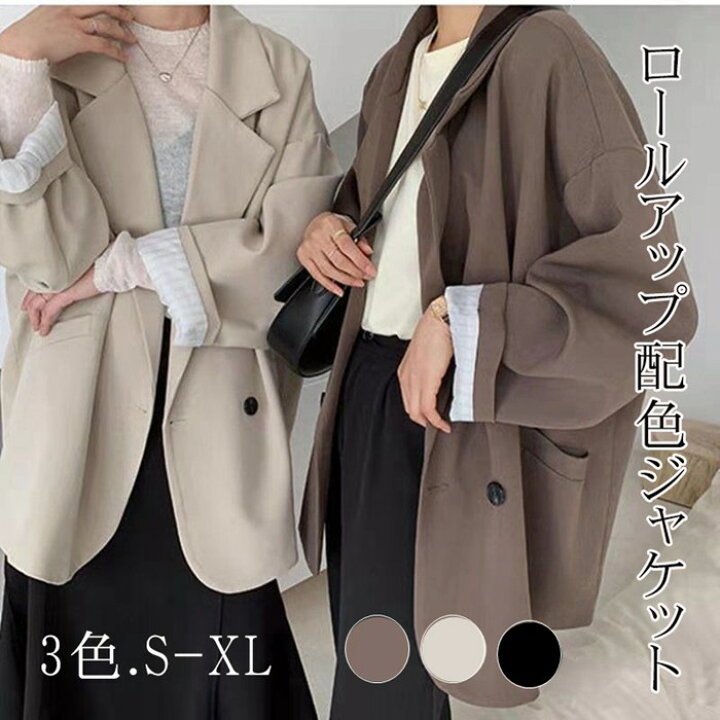 楽天市場】ジャケット オーバーサイズ ゆったり レディース テーラード 