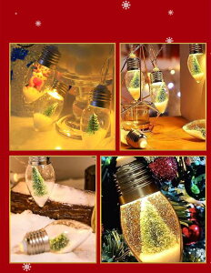 イルミネーションライト クリスマスライト 20球 3m USB給電式 電球型 クリスマス 飾り 中庭 パーティー クリスマスツリー クリスマスツリー用品 クリスマス飾り 室内 室外 LED