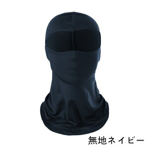 oNo tFCX}XN tFCXJo[ UVJbgڏoX lbNK[h ėp ⊴ uvJbg ⊴}XN wbgCi[ ꂵȂ z Lk lbNJo[