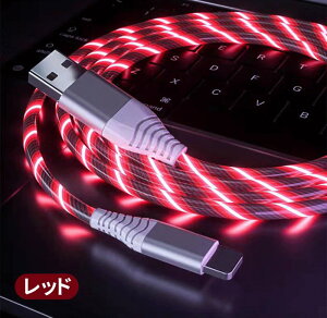 �J���t������[�d�P�[�u�� iPhone ���C�g�j���O �P�[�u�� 1m TPE�f�� �}���[�d 3A LED���C�g �I�V���� iOS�n�R�l�N�^�[ �X�}�z�[�d�R�[�h�ԓ� ���� ���C�g ���� �[�d�P�[�u�� �f�[�^�P�[�u�� �R�[