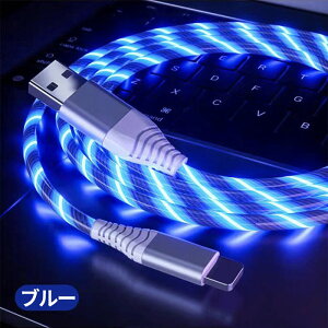 �J���t������[�d�P�[�u�� iPhone ���C�g�j���O �P�[�u�� 1m TPE�f�� �}���[�d 3A LED���C�g �I�V���� iOS�n�R�l�N�^�[ �X�}�z�[�d�R�[�h�ԓ� ���� ���C�g ���� �[�d�P�[�u�� �f�[�^�P�[�u�� �R�[