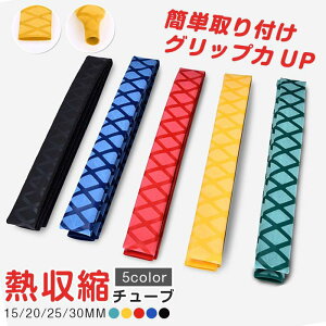 Mk`[u Mko[ Obv a15mm 20mm 25mm 30mm 1m ~  ނ Jo[ Mk o[ ƃJo[ k`[u ~߃Obv o[`[u ނ ދ ނp