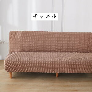 \t@xbhJo[ 2l| 3l| \t@[Jo[ IȂ Xgb` k VATbJ[n 160`190cm \t@[xbhJo[ \t@Jo[ Lт  tBbg Lk G _炩 