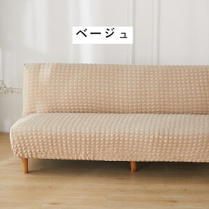 \t@xbhJo[ 2l| 3l| \t@[Jo[ IȂ Xgb` k VATbJ[n 160`190cm \t@[xbhJo[ \t@Jo[ Lт  tBbg Lk G _炩 