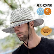 麦わら帽子 メンズ むぎわら帽子 紫外線対策 つば広 折りたたみ 農作業用 ビーチ 旅行用 日よけ 父の日 …