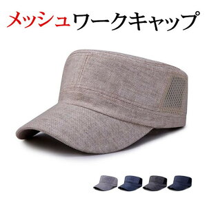 ワーク メッシュ メンズ帽子 キャップ 通販 人気ランキング 価格 Com