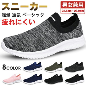 トレーニングシューズ レディース ジム スニーカーの人気商品 通販 価格比較 価格 Com トレーニングシューズ レディース ジム スニーカーの人気商品 通販 価格比較 価格 Com