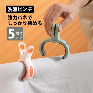 ベランダ 物干し竿 洗濯ばさみの人気商品 通販 価格比較 価格 Com