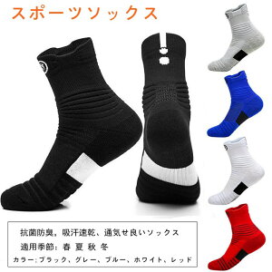 C Y X|[c \bNX ~h Ԃ Yɂ  5Zbg 24.5cm-27.5cm rWlX WMO oR d V