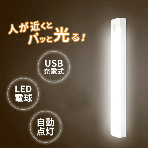 lZT[ Cg LEDd 2/3/4Zbg  ZT[ 퓔 2way   USB [d   ȃGl ZT[Cg _ gC  Ƃ炷 iCgCg tbgCg 