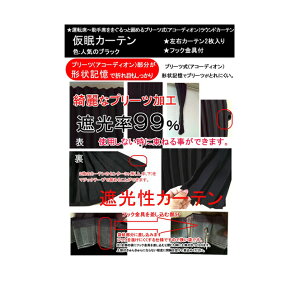 yzRH̃gbNpv[cՌJ[eiEhj@240cm×85cmx2i480cmj@FFubN@Ռ99iO[vFAj
