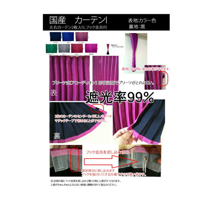 市場 ポイント２０倍 ブライトダイヤ サイドカーテン リアカーテンとして使えます 送料無料 難燃トラック用カーテン
