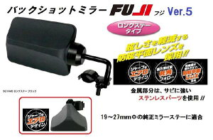 �y���������z�o�b�N�V���b�g�~���[�wFUJI�i�t�W�j�xVer.5�@�u���b�N�i�����O�X�e�[�^�C�v�j���@ NO�D501445