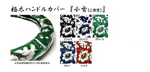 yzgbNpiE؎RnnhJo@ɑnhJo[@wi䂫jx