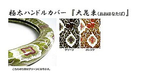 yzgbNpiE؎RnnhJo@ɑnhJo[@wԑi͂Ȃ΁jx