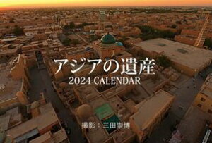 Oc 2024N AWÄY  J_[ EY i ʐ^  |XgJ[h