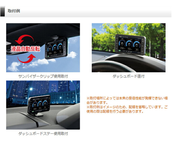 楽天市場】【レーダー探知機】 ZERO 800V + OBD2-R2セット COMTEC 