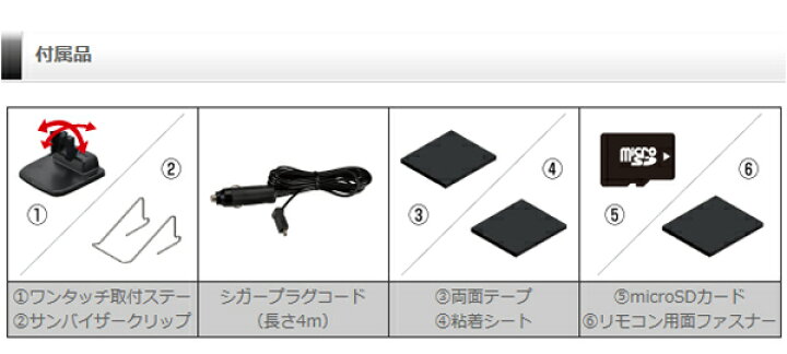 楽天市場】【レーダー探知機】 ZERO 800V + OBD2-R2セット COMTEC 