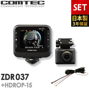 hCuR[_[ RebN ZDR037+HDROP-15 ڔzR[hZbg 360xJ+J O㍶E { 3Nۏ mCY΍ 펞 Ռ^ GPS 2.3C`t