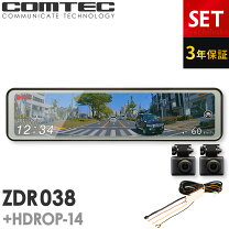 楽天市場】ドライブレコーダー zdr038 駐車監視の通販