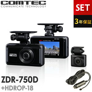 �V���i �h���C�u���R�[�_�[ �O��2�J���� �R���e�b�N ZDR-750D+HDROP-18 �V�K�[�v���O�R�[�h�Z�b�g 3�N�ۏ� �m�C�Y�΍�� 4K�Ή� UHD���掿 �펞 �Ռ��^�� GPS���� 2.4�C���`�t��