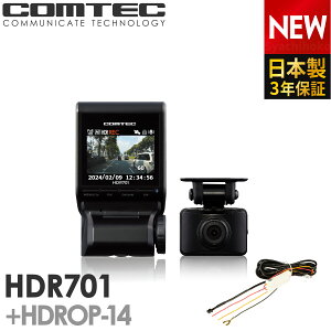 hCuR[_[ { 3Nۏ O2J RebN HDR701+HDROP-14 ԊĎR[hZbg mCY΍ 펞 Ռ^ GPS ԊĎΉ 2.0C`tJ[IPSt hR