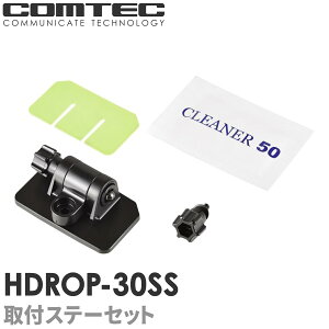 HDROP-30SS RebN hCuR[_[ tgXe[+tgʃe[vZbg Ή@ ZDR058 ZDR037