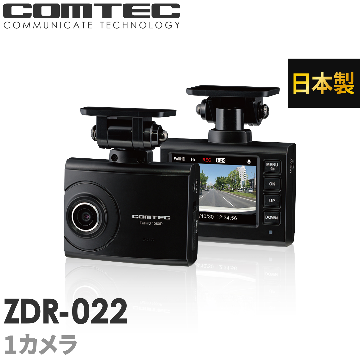 【人気急上昇】ドライブレコーダー コムテック ZDR-022 日本製 ノイズ対策済 フルHD高画質 常時 衝撃録画 駐車監視対応 2.0インチ液晶 |  シャチホコストア