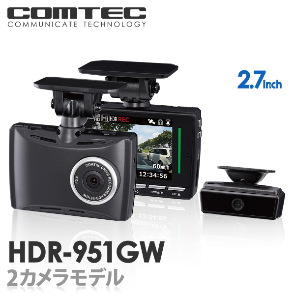 ドライブレコーダー 前後車内2カメラ コムテック HDR-951GW 日本製 3年保証 ノイズ対策済 フルHD高画質 常時 衝撃録画 GPS搭載  駐車監視対応 2.7インチ液晶 | シャチホコストア