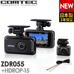 hCuR[_[ O2J RebN ZDR055+HDROP-15 ڔzR[hZbg { 3Nۏ mCY΍ tHD掿 펞 Ռ^ GPS 2.7C`t hRyZDR035 p@z