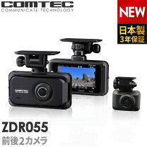 楽天市場】ドライブレコーダー コムテック 652の通販