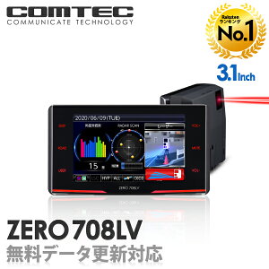 ランキング1位 レーザー&レーダー探知機 コムテック ZERO708LV 無料データ更新 レーザー式移動オービス対応 OBD2接続 GPS搭載 3.1インチ液晶