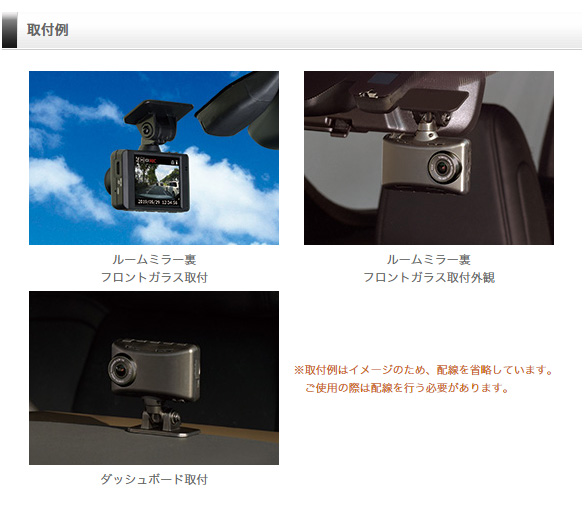 楽天市場】【人気急上昇】ドライブレコーダー コムテック HDR103 日本 