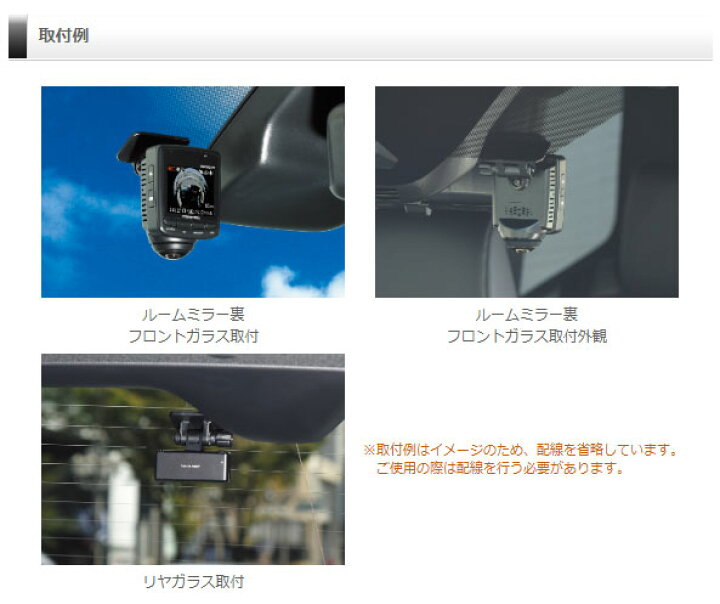 楽天市場】クーポンで1,500円引き ドライブレコーダー 360度 前後2 