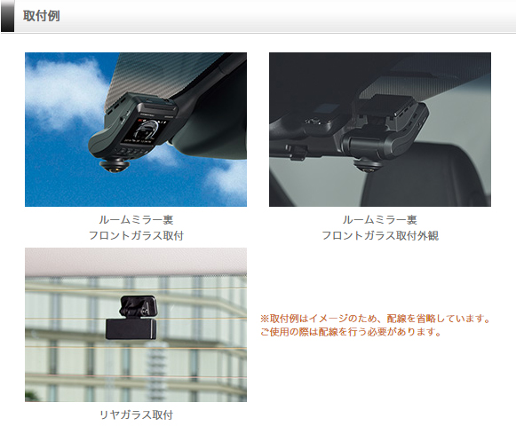 楽天市場】ドライブレコーダー 日本製 3年保証 360度+リヤカメラ 