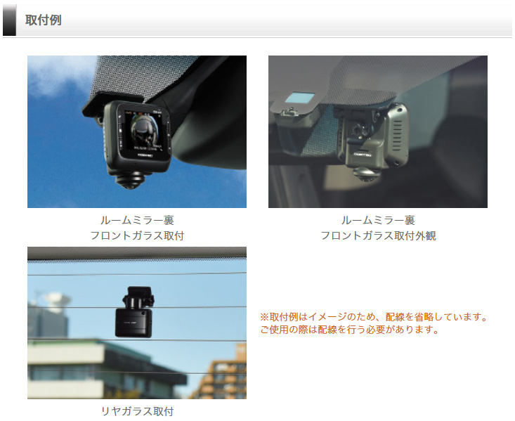 【楽天市場】ドライブレコーダー 日本製 3年保証 コムテック 