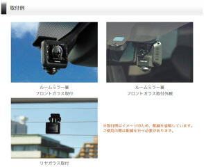 ドライブレコーダーコムテックHDR360GW360度カメラ+リヤカメラ前後左右日本製3年保証ノイズ対策済常時衝撃録画GPS搭載駐車監視対応2.4インチ液晶