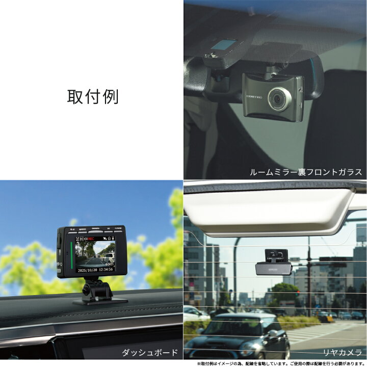 楽天市場 ドライブレコーダーランキング1位 日本製 3年保証 前後2カメラ ドライブレコーダー コムテック Hdr952gw ノイズ対策済 フルhd高画質 常時 衝撃録画 Gps搭載 駐車監視対応 2 7インチ液晶 ドラレコ シャチホコストア