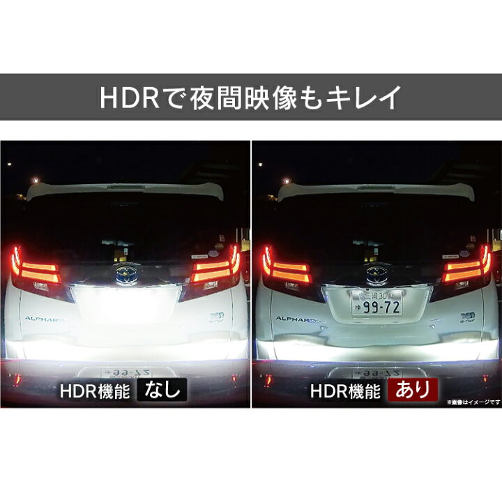 楽天市場】新商品 ミラー型ドライブレコーダー デジタルインナーミラー 