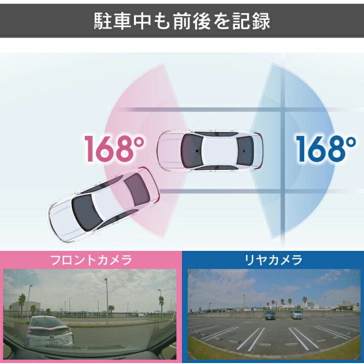 楽天市場】ミラー型ドライブレコーダー ZDR038+HDROP-14 駐車監視 
