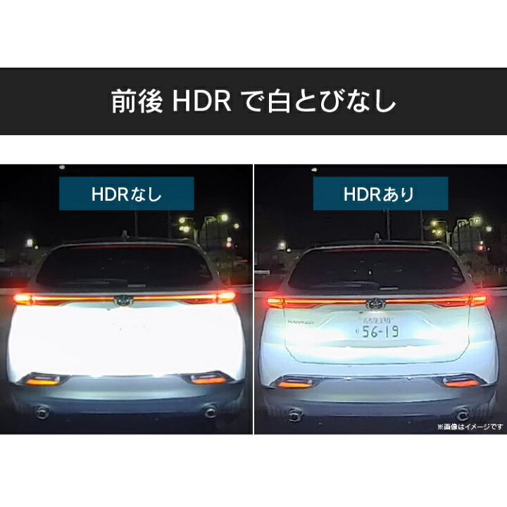 楽天市場】ドライブレコーダー 前後車内2カメラ コムテック HDR965GW 日本製 ノイズ対策済 フルHD高画質 常時 衝撃録画 GPS搭載  駐車監視対応 2.7インチ液晶 : シャチホコストア